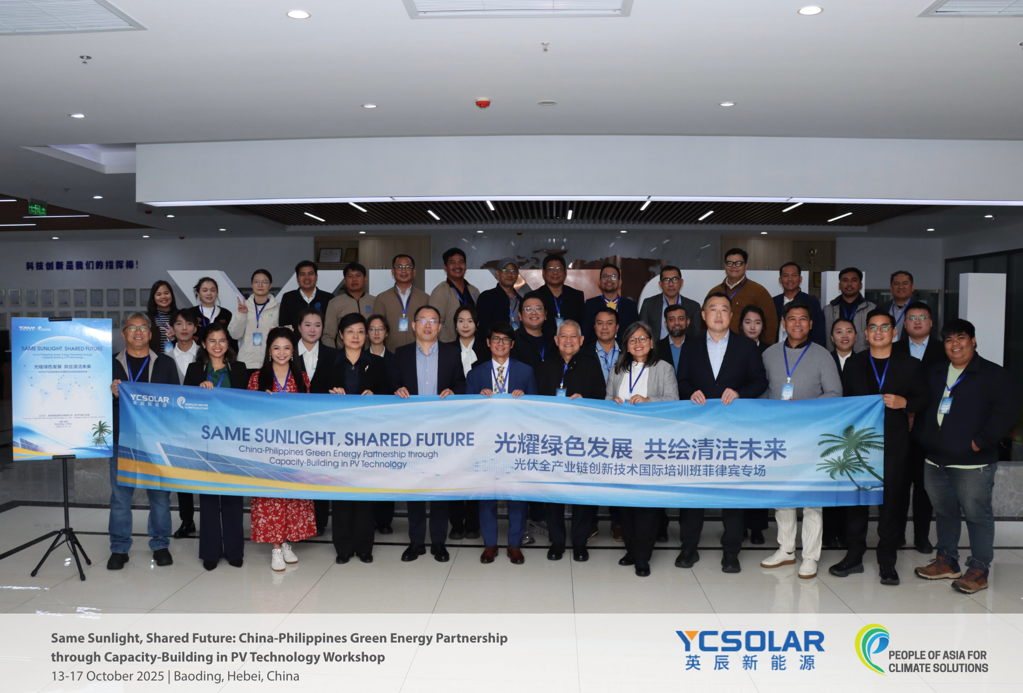 Same Sunlight, Shared Future: China and the Philippines Strengthen Green Energy Partnership to Advance Renewable Energy Goals