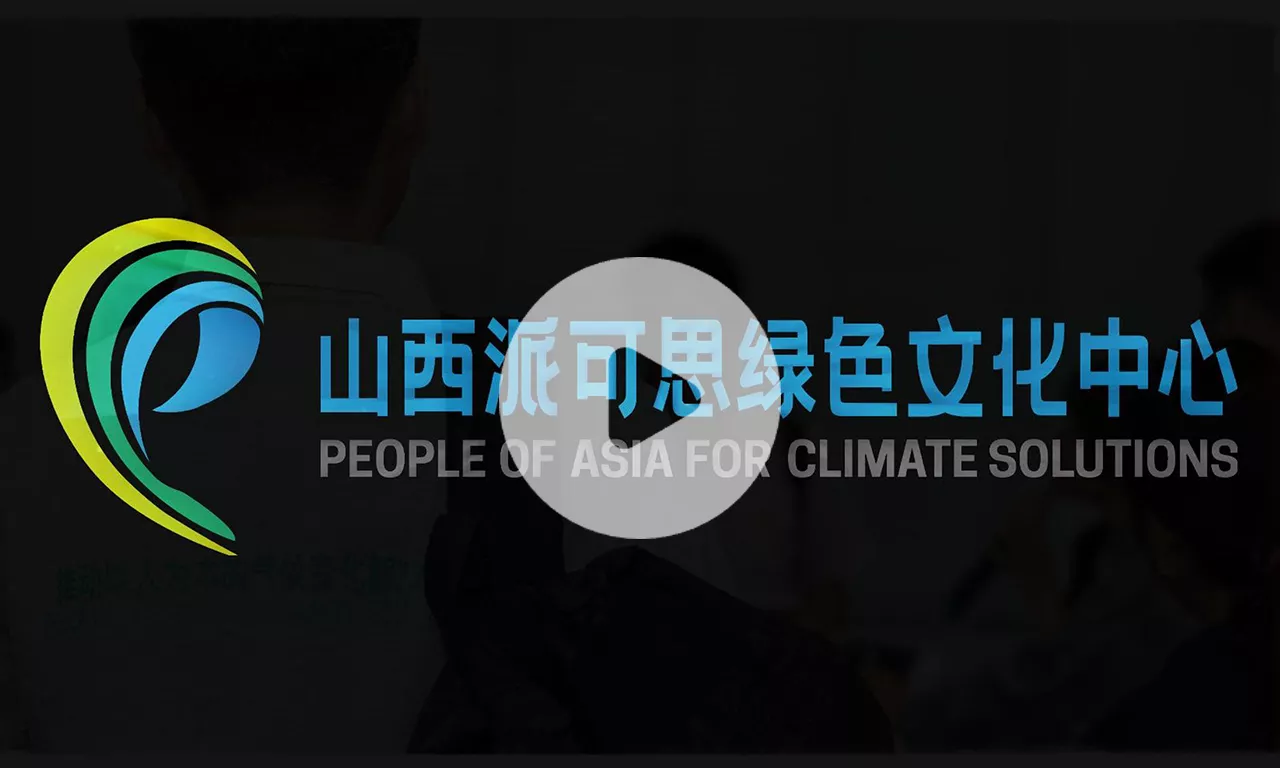 PACS宣传片2024（中文版）