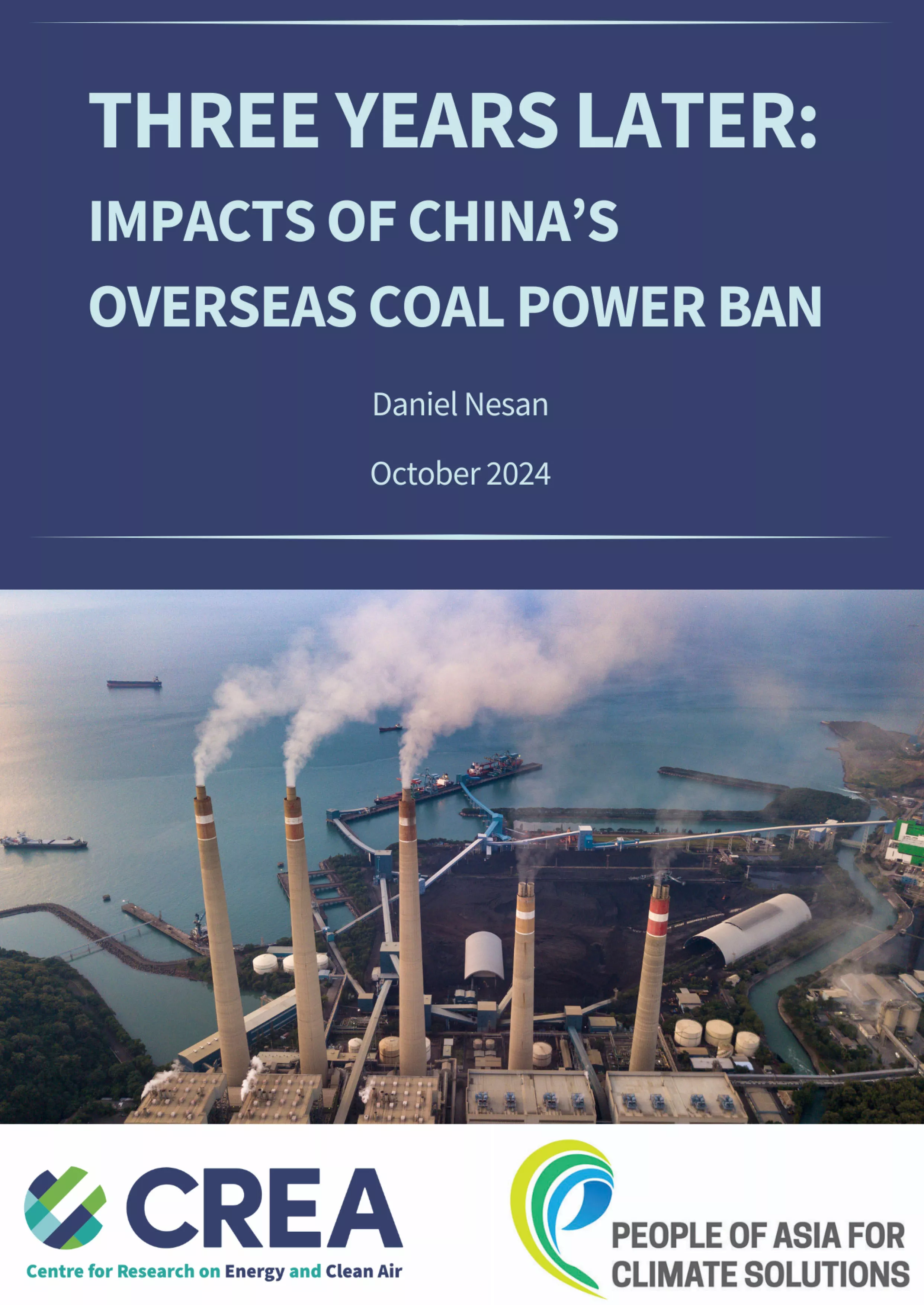 三周年回顾：中国停建境外煤电项目对全球气候的影响（报告下载）