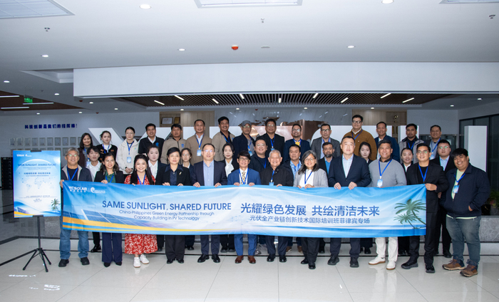 中菲光伏创新技术国际培训班在保定开幕 共促绿色能源合作