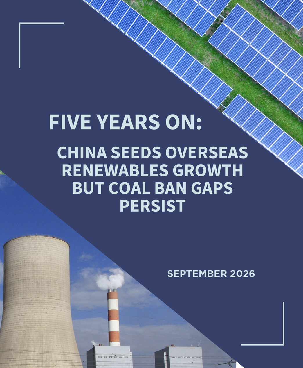 中国境外煤电承诺五周年取得积极进展，十五五绿色能源合作迎新空间